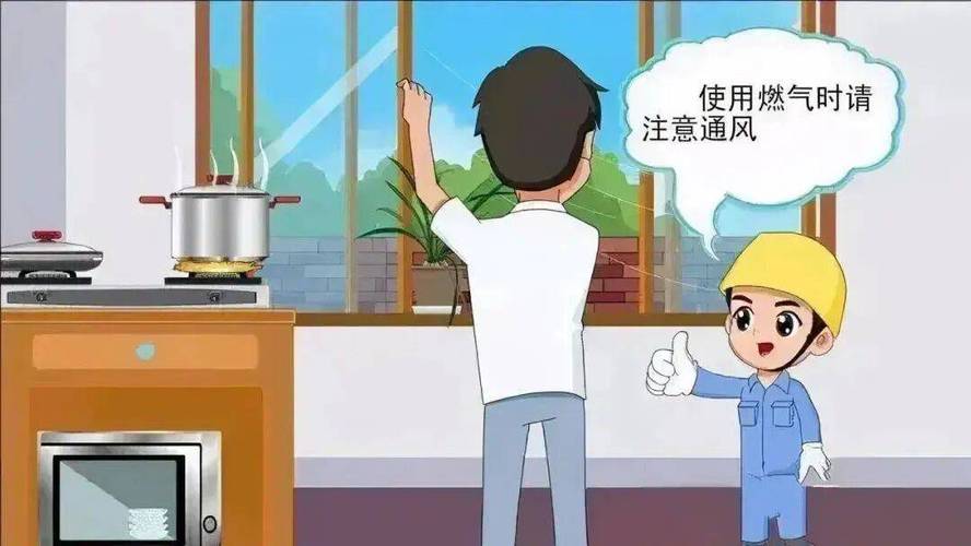 别再忽视这些燃气“红线”！管道燃气安全，从了解这些常见隐患开始