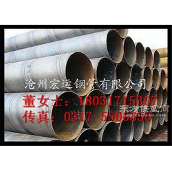 螺旋钢管厂供应377mm口径螺旋钢管石油天然气管道输送用
